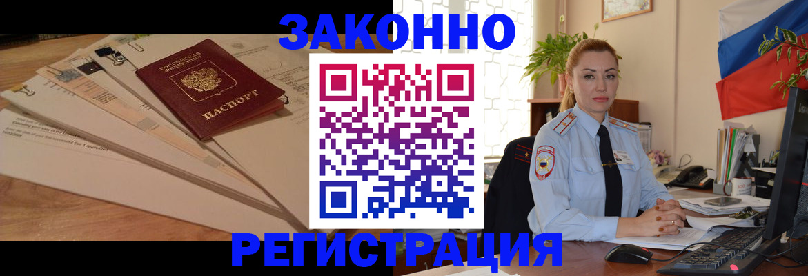 где прописаться в Подпорожье