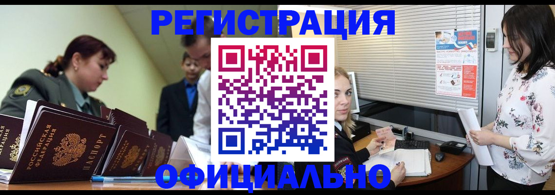 найти адрес прописки в Подпорожье